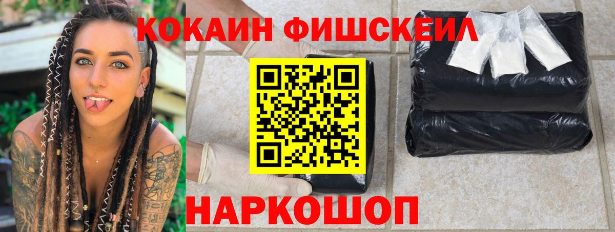 COCAIN Перу Электрогорск