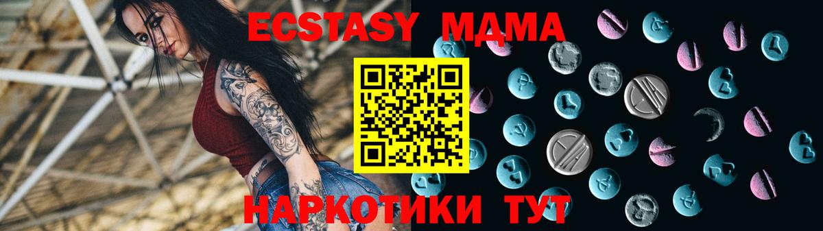 ЭКСТАЗИ Philipp Plein Электрогорск