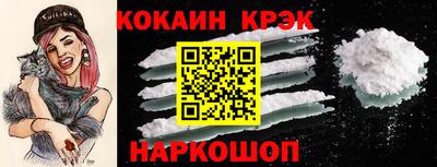 синтетический гашиш Будённовск