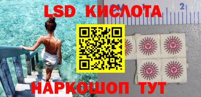 синтетический гашиш Будённовск