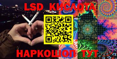 гидропоника Бугуруслан