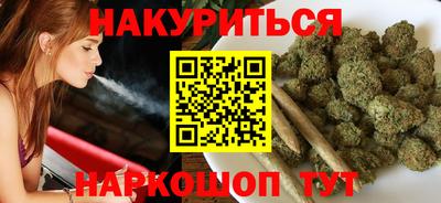 гидропоника Бугуруслан