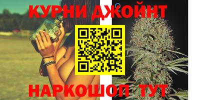 каннабис Бузулук