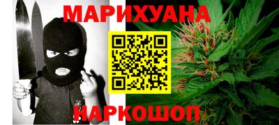 каннабис Бузулук