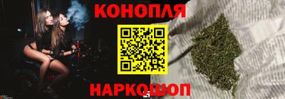 молекула духа Кумертау