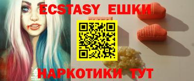 синтетический гашиш Будённовск