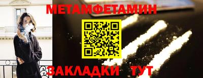 гидропоника Бугуруслан