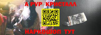 синтетический гашиш Будённовск