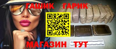 каннабис Бузулук