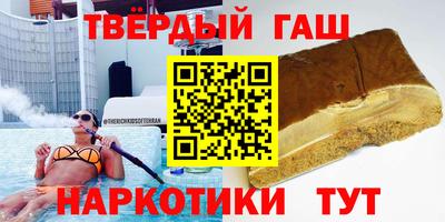 гидропоника Бугуруслан