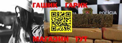 каннабис Бузулук