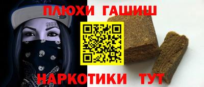 каннабис Бузулук