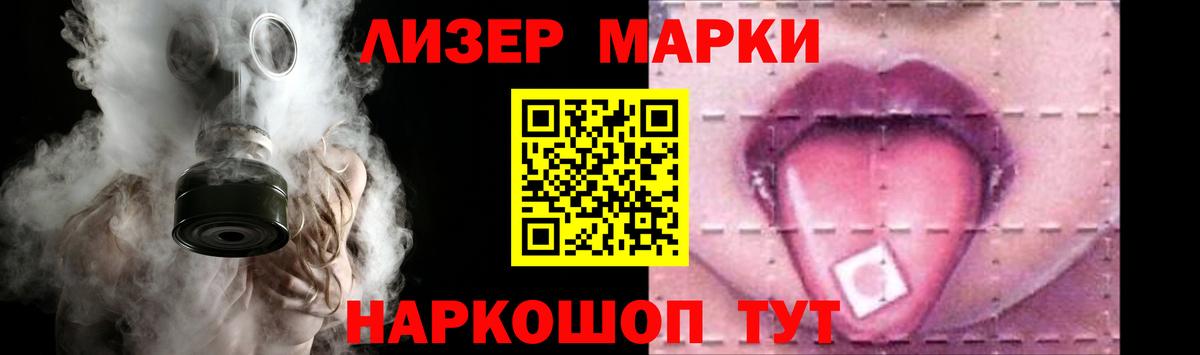 ЛСД экстази ecstasy  LSD-25 экстази ecstasy  Электрогорск  Вход с VPN 