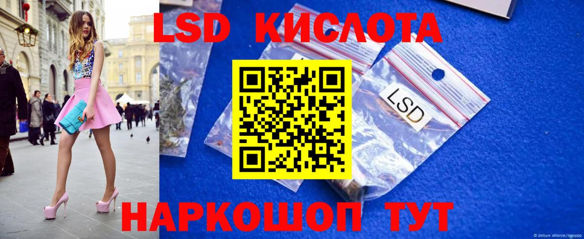 ЭКСТАЗИ  МЕФ  Гашиш  Вход с VPN  Меф МЯУ МЯУ кристаллы  Электрогорск  Марихуана 