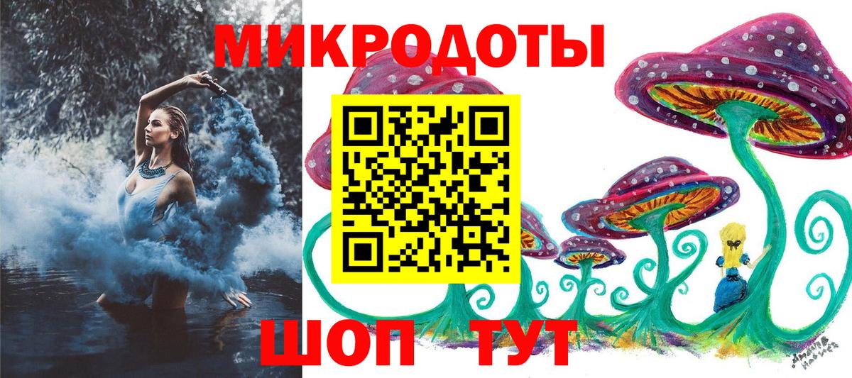 Галлюциногенные грибы ЛСД Электрогорск