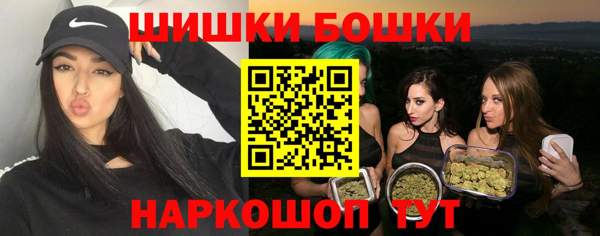 Шишки марихуана семена Электрогорск
